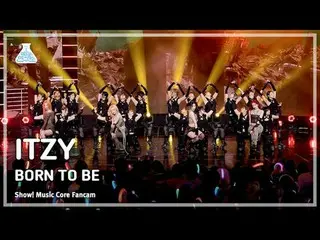 [芸能研究所] ITZY_ _  - BORN TO BE( ITZY – ボントゥビ) FanCam |ショー！ MusicCore | MBC240113放