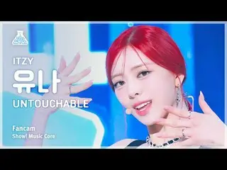 [芸能研究所] ITZY_ _  YUNA - UNTOUCH_ _ ABLE(ITZYユナ - アンタッチャブル)FanCam |ショー！ MusicCore