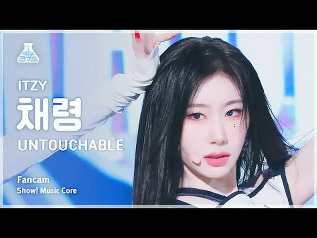 [芸能研究所] ITZY_ _  CHAERYEONG – UNTOUCH_ _ ABLE( ITZY チェヨン - アンタッチャブル)ショー！ MusicCo