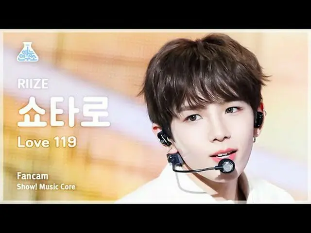 [芸能研究所] RIIZE_ _  SHOTARO – Love 119(RIIZE_  ショタロ - ラブ 119) FanCam |ショー！ MusicCo