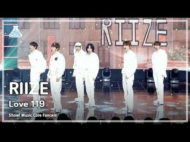 [芸能研究所] RIIZE_ _  - Love 119(RIIZE_  – ラブ119) FanCam |ショー！ MusicCore | MBC240113