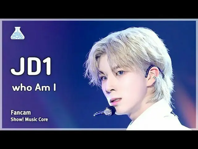 [芸能研究所] JD1– who Am I(ジェイディワン - フエムアイ) FanCam | REVOLVEショー！ MusicCore | MBC24011