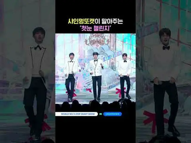▶Mnet YouTubeを購読する： Like Facebook and Twitter for more k-pop news