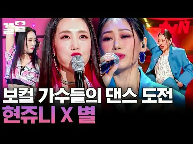 テレビでストリーミング: #tvN #お母さんはアイドル #引っ張るtvN レジェンドバラエティ引き上げ～アップ↗↗ #テレビでストリーミング