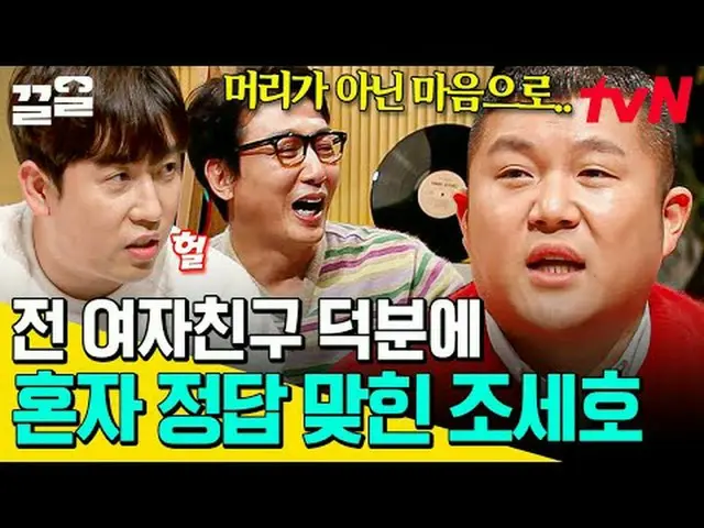 テレビでストリーミング: #tvN #水曜日は音楽番組に #引っ張るtvN レジェンドバラエティ引き上げ～アップ↗↗ #テレビでストリーミング