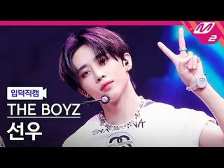 [정덕 直屠 ] THE BOYZ_  선우 - 허니 [Meltin' FanCam] THE BOYZ_ _  ソヌ - ハニー@MCOUNTDOWN_20