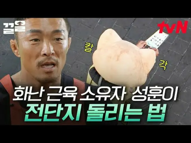 テレビでストリーミング:  #tvN #アルバトロス #ドラッグtvN レジェンドバラエティ引き上げ～アップ↗↗ #テレビでストリーミング