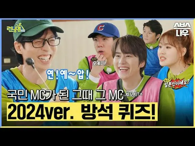 SBS「ランニングマン」 ☞[日]午後6時15分#ランニングマン #RunningMan #RunningManClip #ユ・ジェソク #ジ・ソクジン #キム