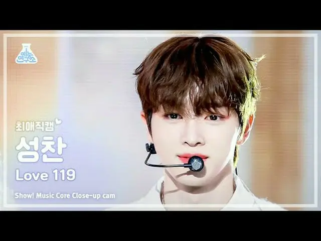 [#チェ・エ・ジ・カム] RIIZE_ _  SUNGCHAN - Love 119(RIIZE_  聖餐 - Love 119) Close-up Cam |