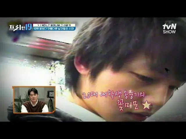 テレビでストリーミング:  #チョン・ヒョンム #オ・サンジン #ハン・ソクジュンフリー19 free19 EP.398専務後無限スクープランキング毎週(月)夜