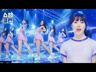 1月16日GFRIEND_ 9周年おめでとうございます💌 9周年記念 もう一度見るレジェンド ガディビーズ SHOW CHAMPION_ ステージ✨ GFRI