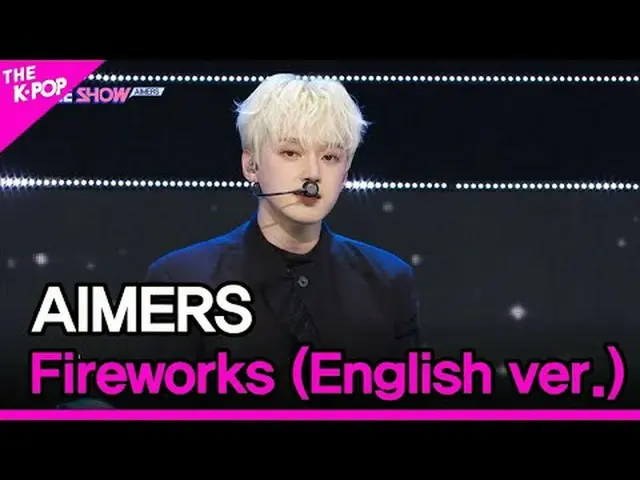 #AIMERS #花火_英語_ver. K-POP : The Show のセンセーショナルなビートに飛び込みましょう! ✨ 待ちは終わりました