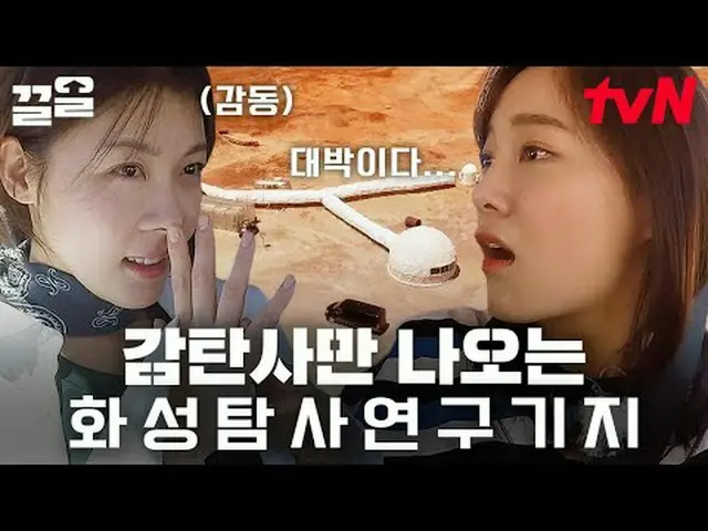 テレビでストリーミング: #tvN #ガリレtvN レジェンドバラエティ引き上げ～アップ↗↗ #テレビでストリーミング
