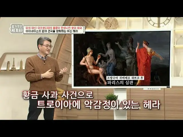テレビでストリーミング: 〈裸の世界史〉 [火]夜10:10 tvN放送 #裸の世界史 #ウンジウォン(Sechs Kies)_  #キュヒョン #イ・ヘソン#