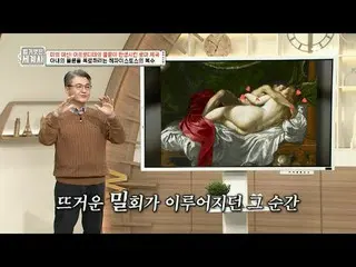 テレビでストリーミング: 〈裸の世界史〉 [火]夜10:10 tvN放送 #裸の世界史 #ウンジウォン(Sechs Kies)_  #キュヒョン #イ・ヘソン#