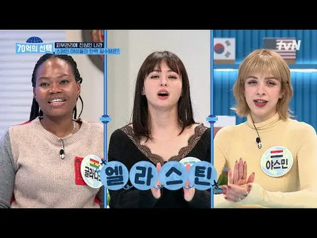 テレビでストリーミング:世界人が送る健康シグナル〈70億の選択〉毎週[木]午前9時tvN放送#テレビでストリーミング