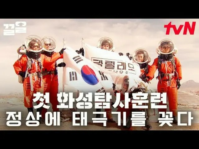 テレビでストリーミング: #tvN #ガリレtvN レジェンドバラエティ引き上げ～アップ↗↗ #テレビでストリーミング