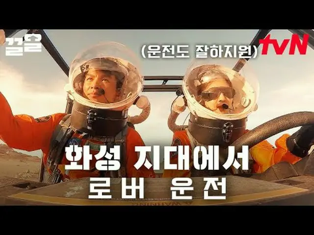 テレビでストリーミング: #tvN #ガリレtvN レジェンドバラエティ引き上げ～アップ↗↗ #テレビでストリーミング