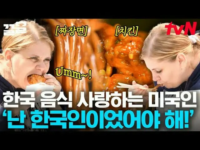 テレビでストリーミング: #tvN #地元で食べようtvN レジェンドバラエティ引き上げ～アップ↗↗ #テレビでストリーミング