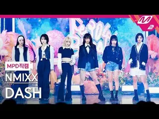 [警視庁ナオカル] NMIXX_  - 대시 [MPD FanCam] NMIXX_ _  - ダッシュ@MCOUNTDOWN_2024.1.18 #NMIXX