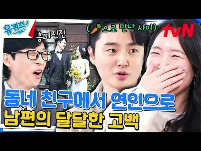 テレビでストリーミング:  #ユキッズ #ユ・ジェソク #チョ・セホユキスオンダーブロック YOU QUIZ ON THE BLOCK EP.228 #家族毎週