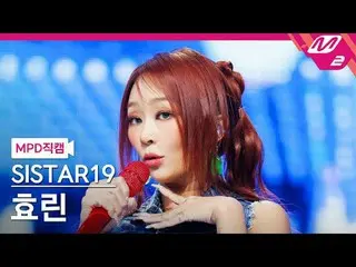 [MPD 直カム ] SISTAR_ _ 19_   ヒョリン  - 노 모어 (마보이)[MPD FanCam] SISTAR_ _ 19_ _  HYOLY