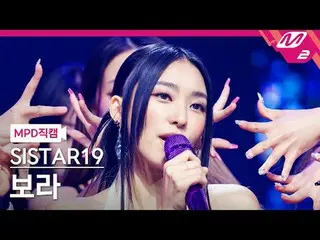 [MPD ページ ] SISTAR_ ̈_ ̈19_ ̈ チキン - チキン (チキン) [MPD FanCam] SISTAR_ ̈_ ̈19_ ̈_ ̈ B