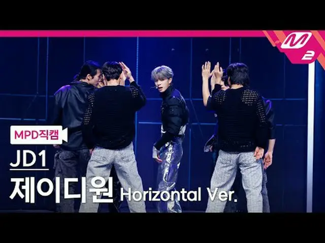 [直カム]ジェイディワン - フエムアイ[MPD FanCam] JD1 - Who Am I @MCOUNTDOWN_2024.1.18 #JD1 #MPD 