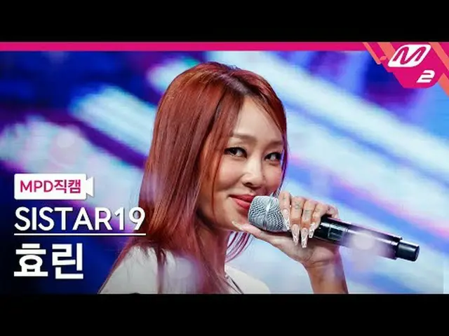 [MPD 直カム ] SISTAR_ _ 19_   ヒョリン  - 소우시[MPD FanCam] SISTAR_ _ 19_ _  HYOLYN - SAU