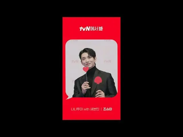 テレビでストリーミング: [Red Angle] 'ナナツアー with SEVENTEEN_ ' ジョシュア ver tvNで見て！ 🖐 #tvN #tvN