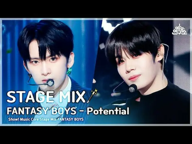 [STAGE MIX🪄] FANTASY BOYS_ _  - Potential(FANTASY BOYS_  - ポテンシャル)|ショー！ Music C