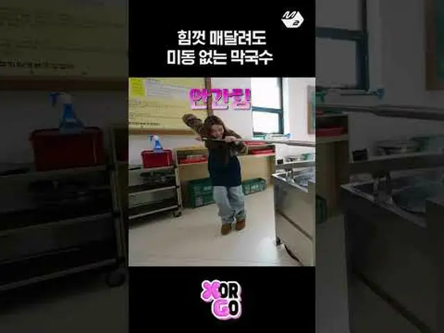 体重を重ねても動かないマクグクスマシンㅠㅠ| X or GO More from #M2? ：D Facebook： X： Instagram： TikTok: