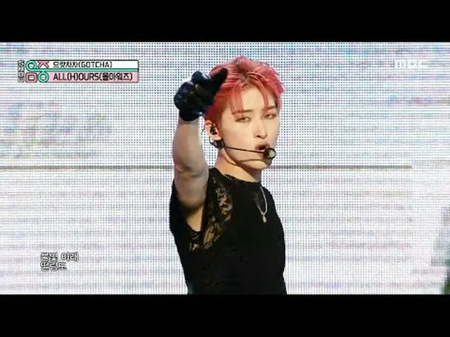 ALL(H)OURS(オールアワーズ) - GOTCHA |ショー！ MusicCore | MBC240120放送#ALLHOURS #GOTCHA #MBC