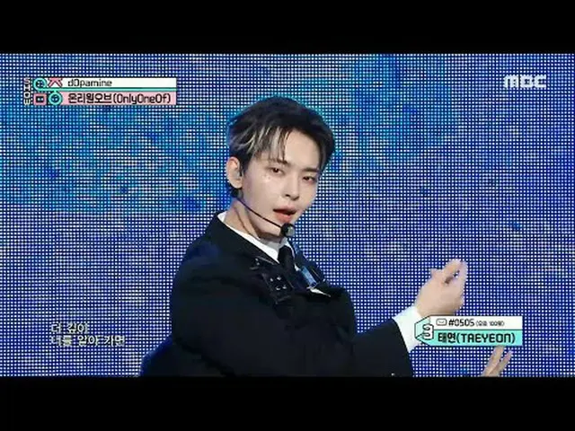 OnlyOneOf_ ® ® (OnlyOneOf _ ®) - ドーパミン |見せる！ミュージックコア | MBC240120방송 #OnlyOneOf_ã 