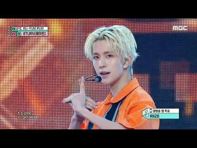 8TURN_ ̈_ ̈ (8TURN_ ̈) - RU-PUM PUM |見せる！ミュージックコア | MBC240120 ソース#8TURN_ ̈_ ̈ #ル