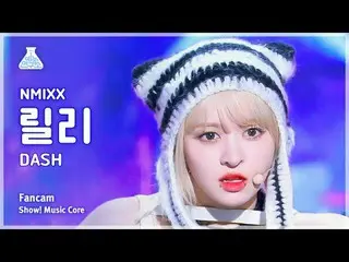 [芸能研究所] NMIXX_ _  LILY – DASH(NMIXX_ リリー - ダッシュ)FanCam |ショー！ MusicCore | MBC2401