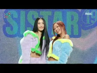 SISTAR_ _ 19_ _  (SISTAR_ _ 19_ ) - 生意気 |見せる！ミュージックコア | MBC240120방송 #SISTAR_￣_￣1