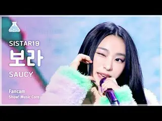 [芸能研究所] SISTAR_ _ 19_ _  BORA - SAUCY(SISTAR_ _ 19_ ボラ - ソウシ)ショー！ MusicCore | MB