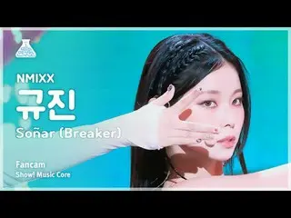 [芸能研究所] NMIXX_ _  KYUJIN_ _ _  - SOÑAR(BREAKER)(NMIXX_ ギュジン - ソニャール(ブレーカー))FanCa