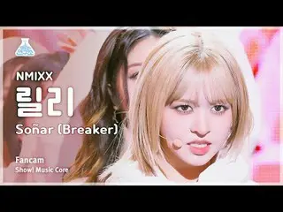 [芸能研究所] NMIXX_ _  LILY – SOÑAR (BREAKER) (NMIXX_  リリー – ソニャール (ブレーカー)) FanCam |シ