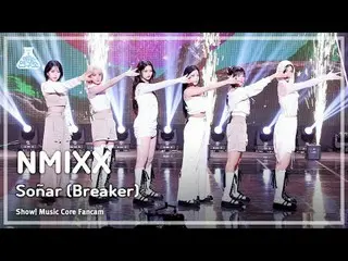 [芸能研究所] NMIXX_ _  - SOÑAR(BREAKER)(NMIXX_  - ソニャール(ブレーカー))FanCam |ショー！ MusicCore