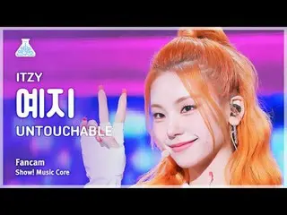 [芸能研究所] ITZY_ _  YEJI – UNTOUCH_ _ ABLE ( ITZY イェジ - アンタッチャブル) FanCam |ショー！ Musi