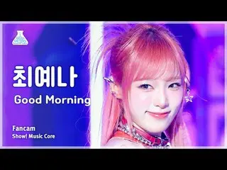 [芸能研究所] YENA- Good Morning (チェ・イェナ(元IZ*ONE_ )_  – グッドモーニング) FanCam |ショー！ MusicCo