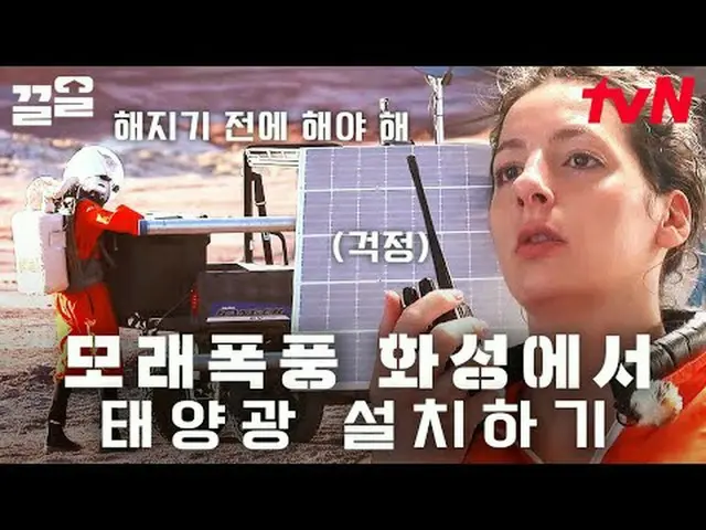テレビでストリーミング: #tvN #ガリレtvN レジェンドバラエティ引き上げ～アップ↗↗ #テレビでストリーミング