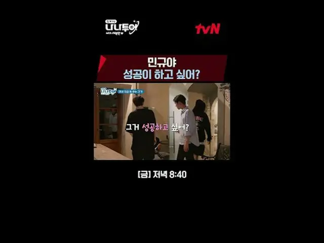 テレビでストリーミング: FULL VOD🎬 GL 👉 JP 👉 🗓Schedule毎週(金)夜8:40 tvN放送夜10:00フルバージョンWever