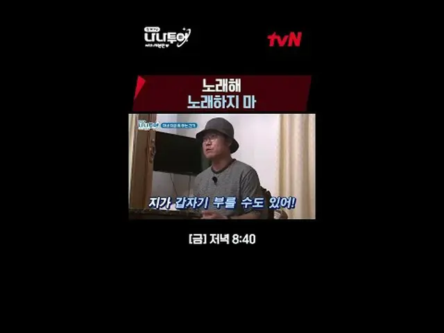 テレビでストリーミング: FULL VOD🎬 GL 👉 JP 👉 🗓Schedule毎週(金)夜8:40 tvN放送夜10:00フルバージョンWever