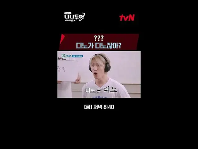 テレビでストリーミング: FULL VOD🎬 GL 👉 JP 👉 🗓Schedule毎週(金)夜8:40 tvN放送夜10:00フルバージョンWever