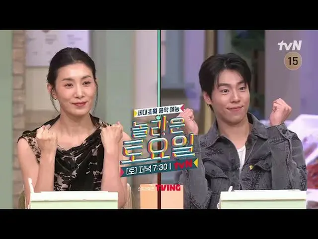 テレビでストリーミング: #驚くべき土曜日 #キム・ソヒョン_  #イ・ヒョヌ_ _ 素晴らしい土曜日Amazing Saturday #EP.299毎週土曜日