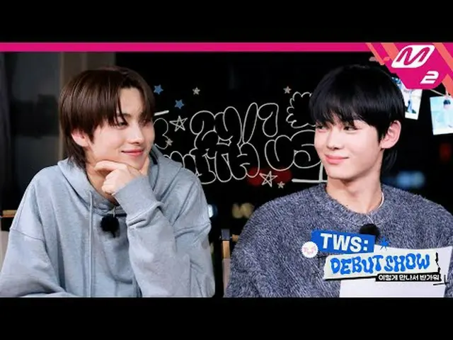[TWS_ _  DEBUT SHOW] 🔥Campfire talk time🔥 TWS_ _  shares each others' first im