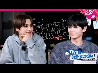 [TWS_ _  DEBUT SHOW] 🔥Campfire talk time🔥 TWS_ _  shares each others' first im